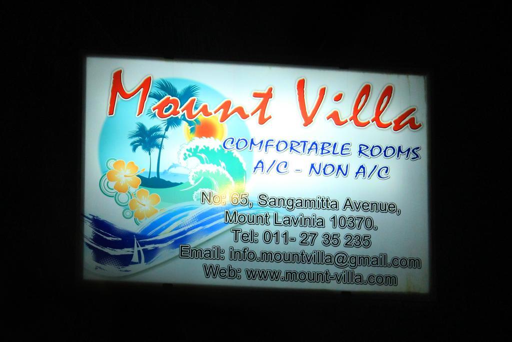Mount Villa مافونت لافينيا المظهر الخارجي الصورة